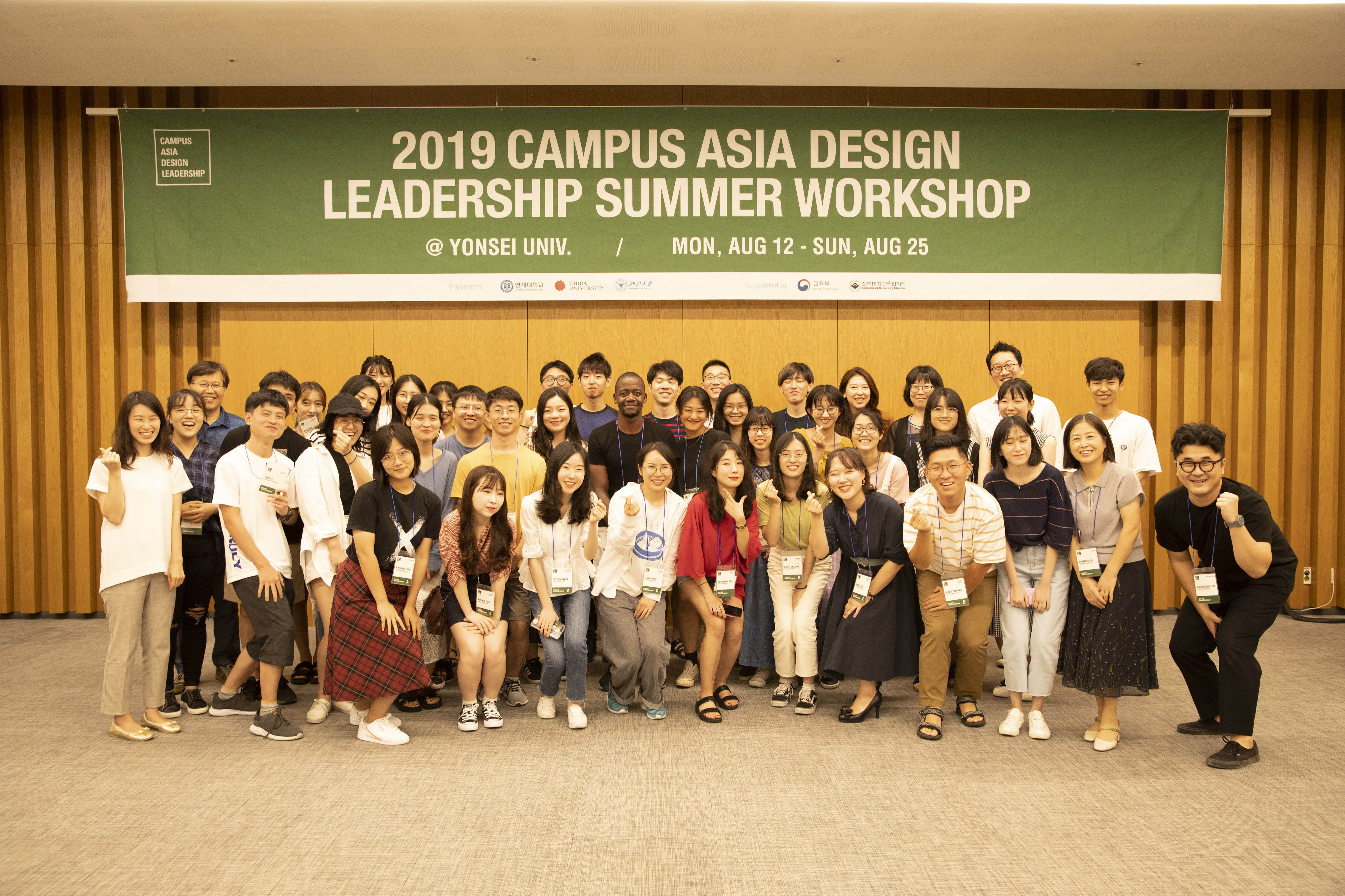 2019_CADL_YONSEI_096