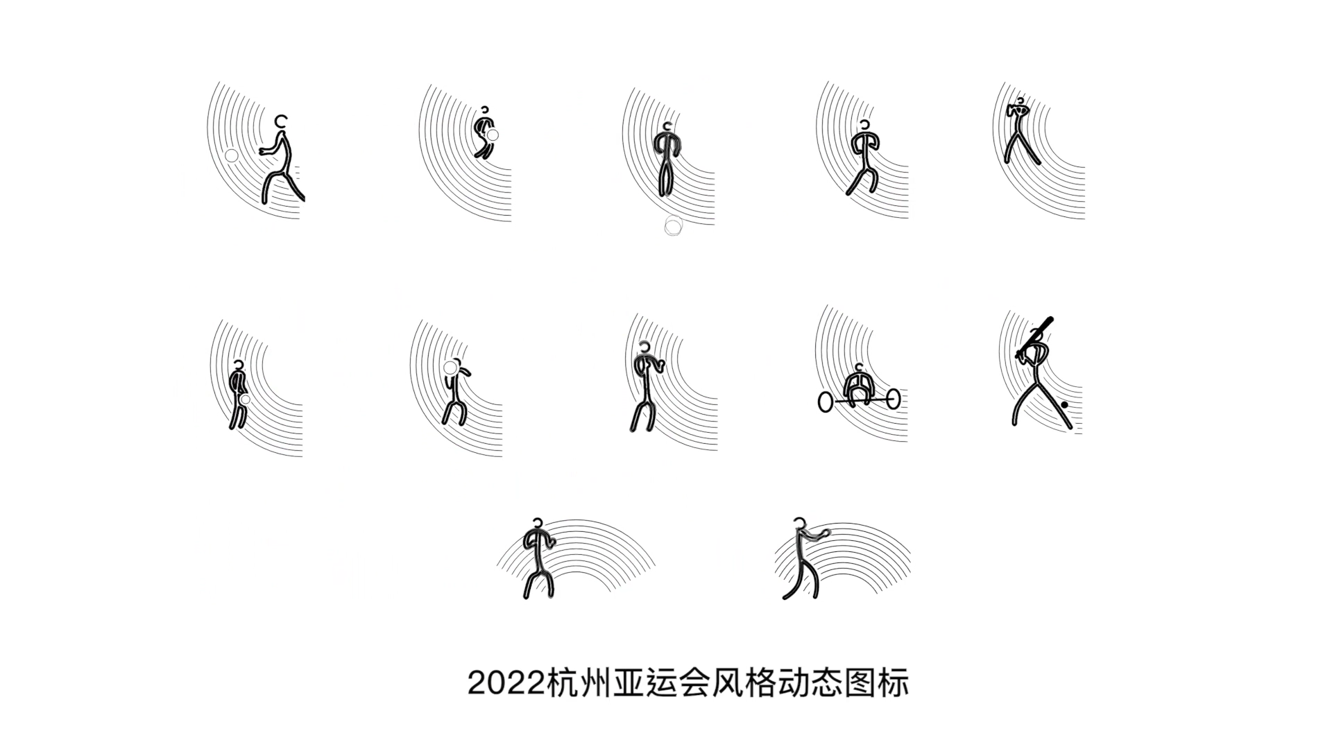 余音